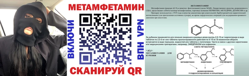 АМФ Premium  магазин продажи наркотиков  Рыбинск 