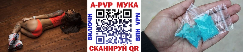 A-PVP мука  blacksprut сайт  Рыбинск 