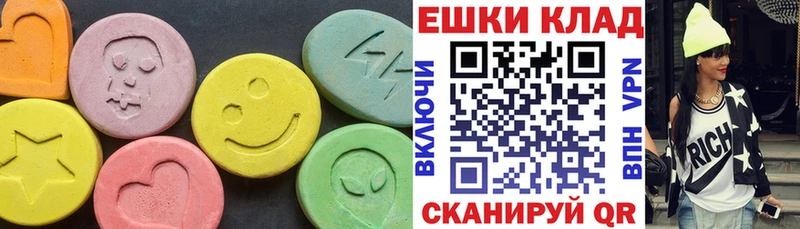 ЭКСТАЗИ Дубай  Рыбинск 