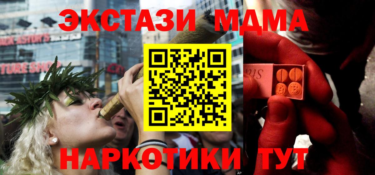 Ecstasy 99% Рыбинск