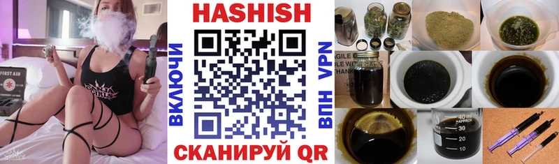 Гашиш Изолятор  Рыбинск 