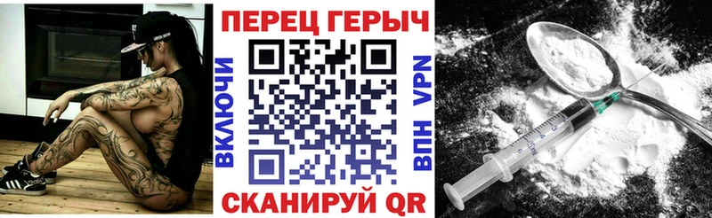 ГЕРОИН афганец  где продают наркотики  Рыбинск 