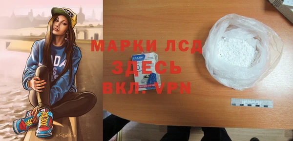 прущие крисы Богородск