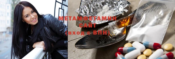 MDMA Premium VHQ Богородицк