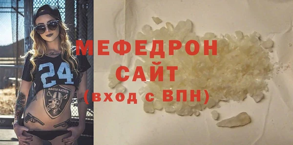 стаф Богданович