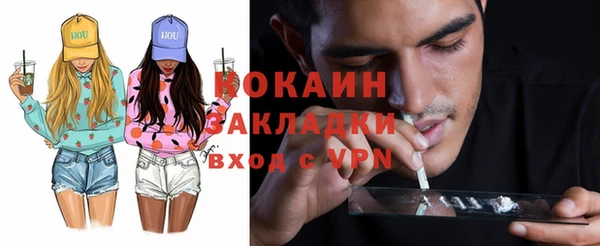 MDMA Premium VHQ Богородицк