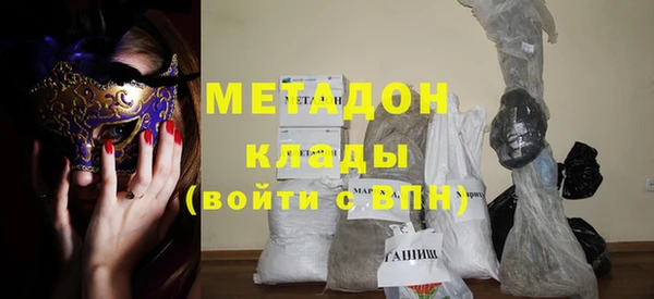 прущие крисы Богородск