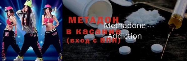 MDMA Premium VHQ Богородицк