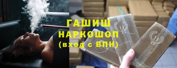 MDMA Premium VHQ Богородицк