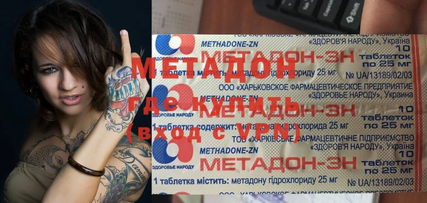 MDMA Premium VHQ Богородицк