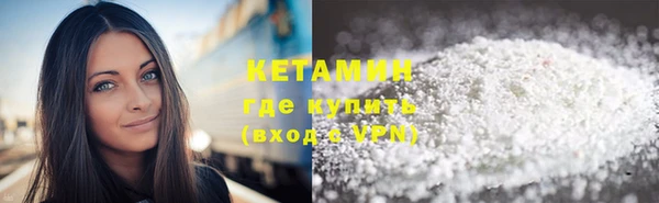 MDMA Premium VHQ Богородицк
