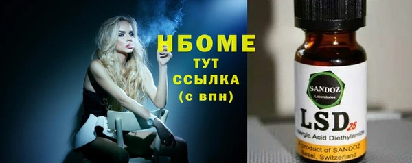 MDMA Premium VHQ Богородицк