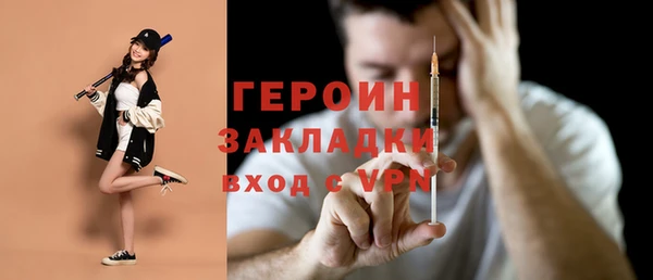 прущие крисы Богородск