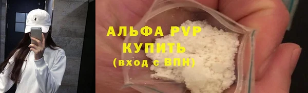 прущие крисы Богородск