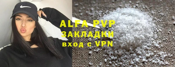 MDMA Premium VHQ Богородицк