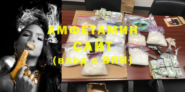 MDMA Premium VHQ Богородицк