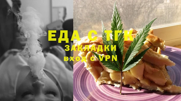 прущие крисы Богородск