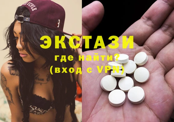 прущие крисы Богородск