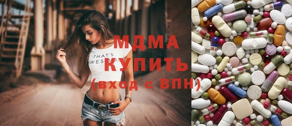 прущие крисы Богородск