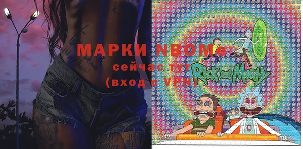 прущие крисы Богородск