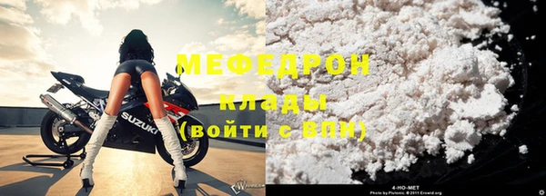 MDMA Premium VHQ Богородицк