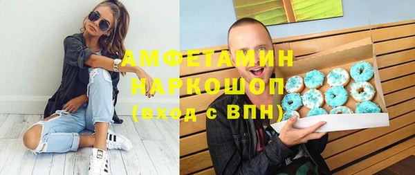 прущие крисы Богородск