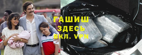 прущие крисы Богородск