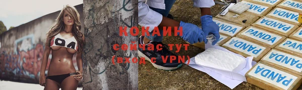 MDMA Premium VHQ Богородицк