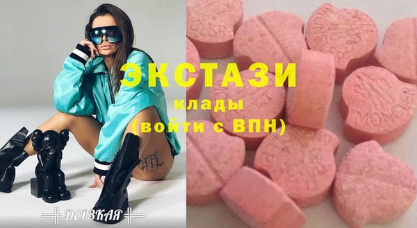 прущие крисы Богородск
