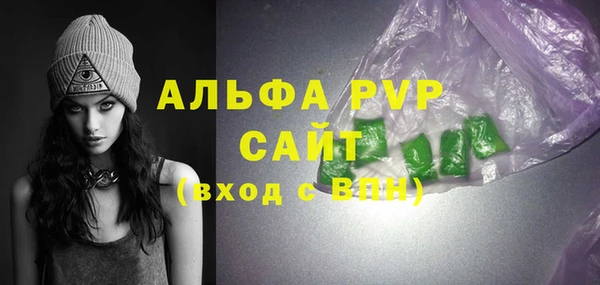 прущие крисы Богородск