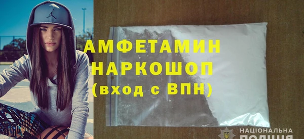 прущие крисы Богородск