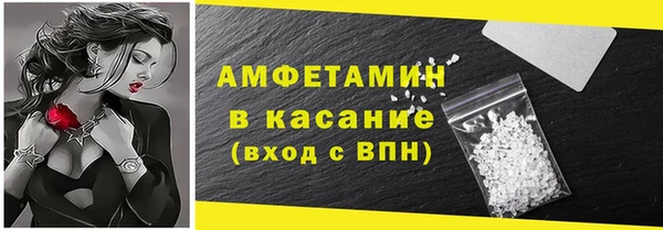 прущие крисы Богородск