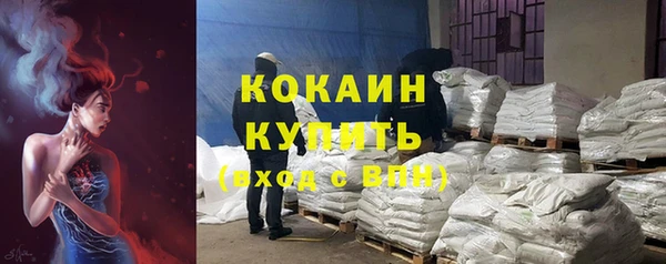 MDMA Premium VHQ Богородицк