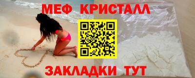 метадон Обнинск
