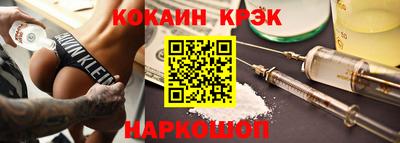 гидра Пенза