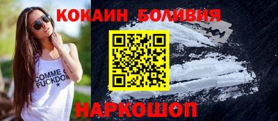 кристаллы Партизанск
