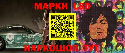 гидра Пенза