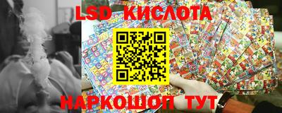 кристаллы Партизанск