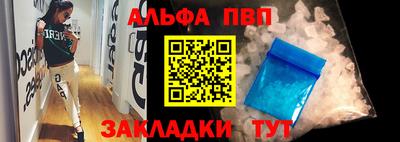 гашик Первоуральск