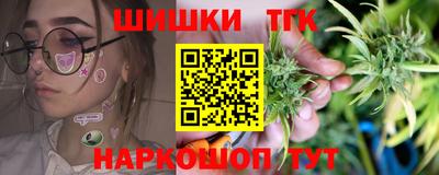 гашик Первоуральск