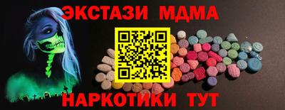 кристаллы Партизанск