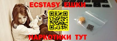 кристаллы Партизанск
