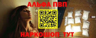 гашик Первоуральск