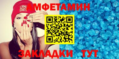 кристаллы Партизанск
