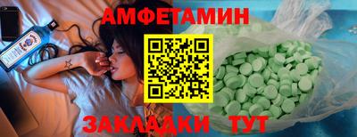 гашик Первоуральск