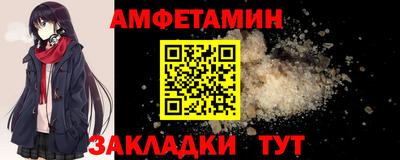 гидра Пенза