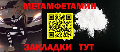 метадон Обнинск
