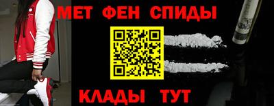 метадон Обнинск