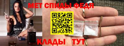 кристаллы Партизанск