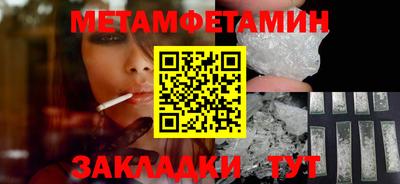гашик Первоуральск
